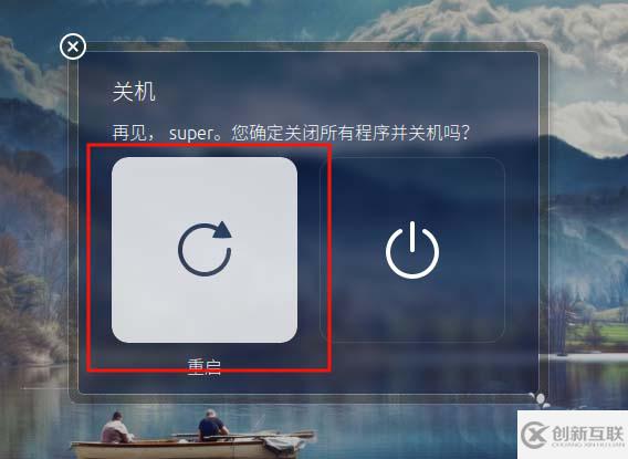 ubuntu提示无法获得锁lock的解决方法