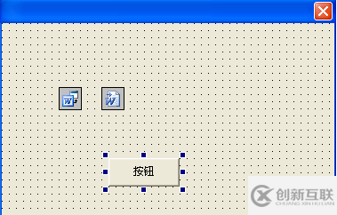 易语言使用office工具支持库中的宏命令