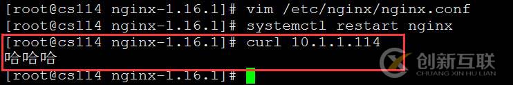 nginx 编译新增加模块