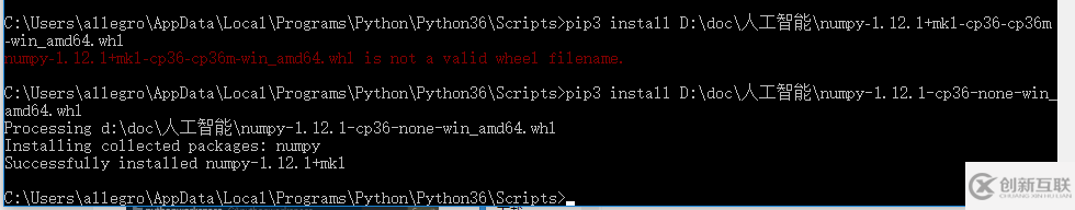 python3.6中numpy的安装方法