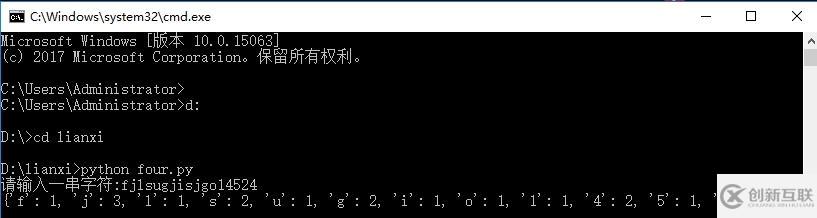 用Python统计不同字符个数的方法