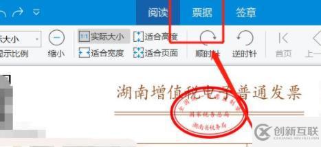 windows中ofd文件怎么转换成pdf格式