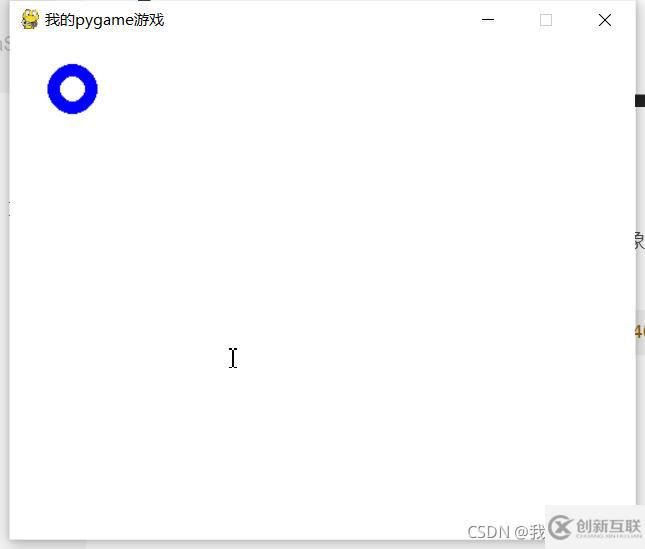 Python pygame入门基础实例分析