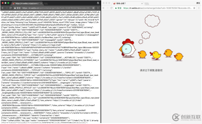 Python3爬虫中如何搭建Cookies池