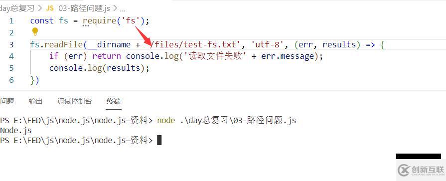 Node.js的基础知识点有哪些