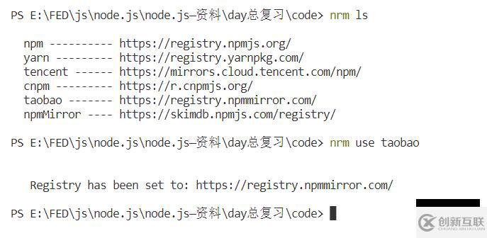 Node.js的基础知识点有哪些