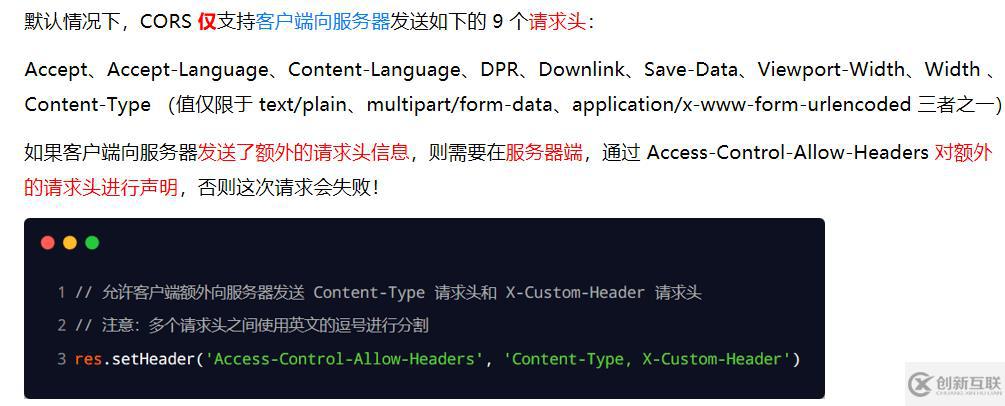 Node.js的基础知识点有哪些