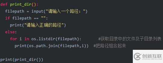 python的脚本有哪些