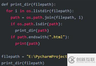 python的脚本有哪些