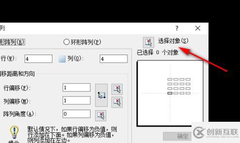 cad阵列快捷键命令是哪个