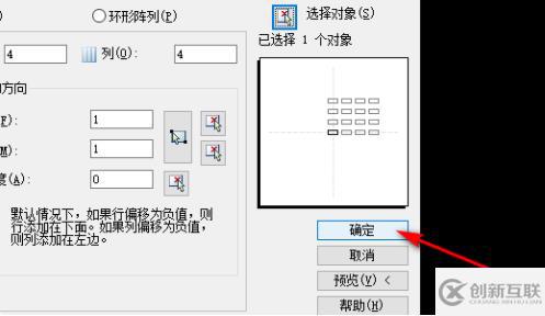 cad阵列快捷键命令是哪个