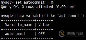 MySQL事务之ACID特性的实现原理是什么