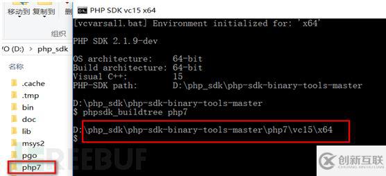 PHP内核层反序列化漏洞