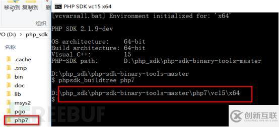 PHP内核层反序列化漏洞