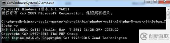 PHP内核层反序列化漏洞