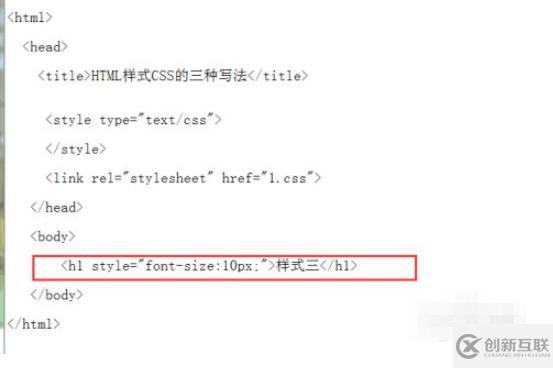 css中样式表有哪些写法