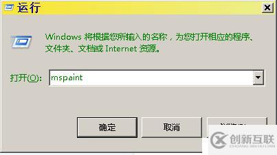 windows常用快捷命令