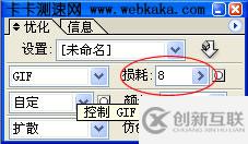 gif图片分解与重新编辑的工具及方法是什么