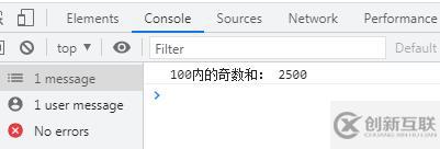 javascript如何求100内的奇数和