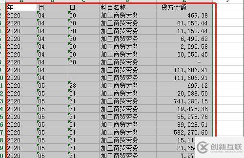 Excel电子表格打印区域怎么设置