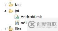 Android ndk开发