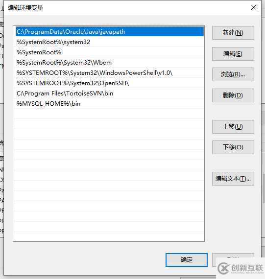 windows安装msyql 5.7的详细步骤