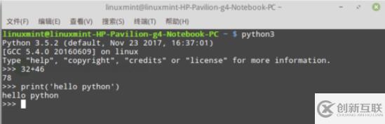 在linux上运行python的方法