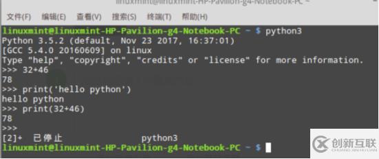 在linux上运行python的方法