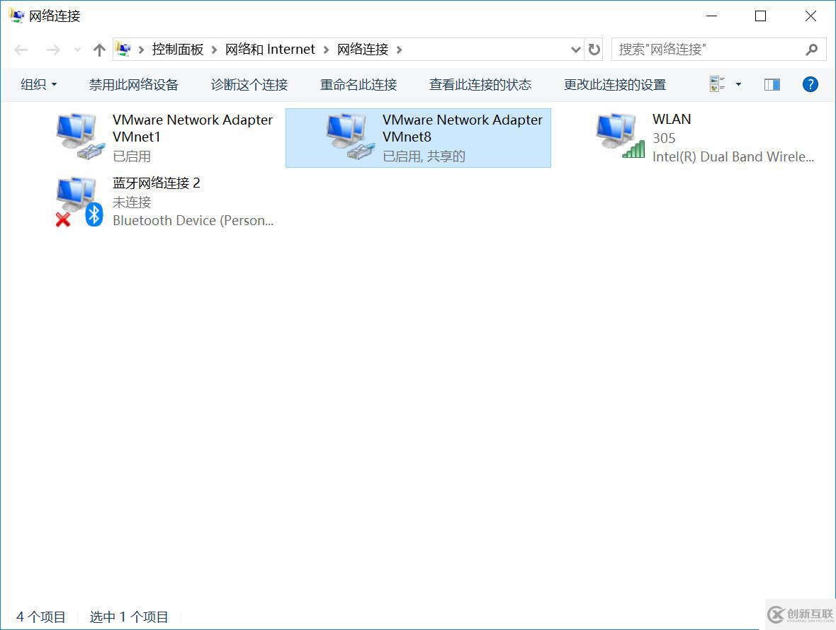 VMware中虚拟机共享主机网络以及固定虚拟机IP