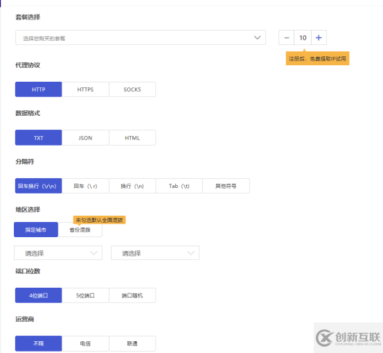 爬虫如何运用代理IP