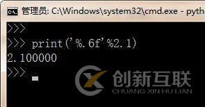 python中输出指定位小数的方法是什么