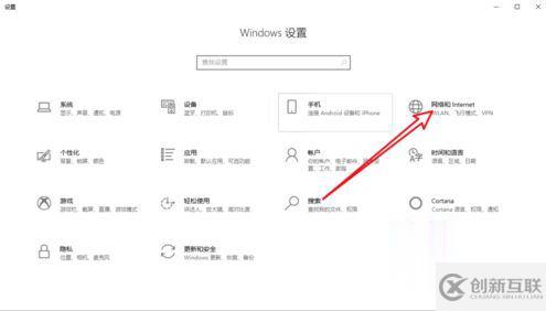 Windows10系统提示"您的游戏环境异常，请重启机器后再试"的解决方法