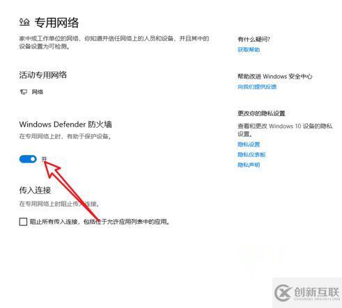 Windows10系统提示"您的游戏环境异常，请重启机器后再试"的解决方法