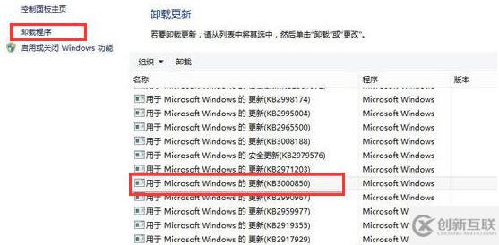 Windows10系统提示"您的游戏环境异常，请重启机器后再试"的解决方法