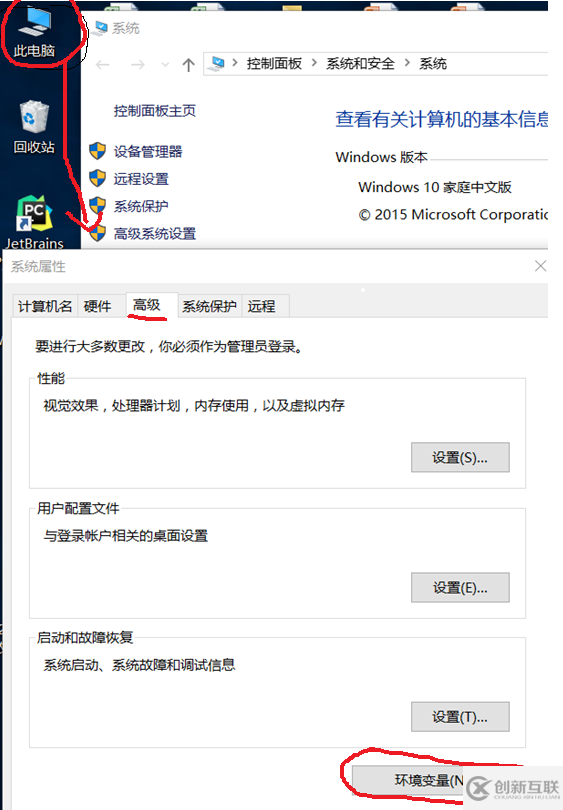 win10下怎么安装Scrapy以及搭建其环境