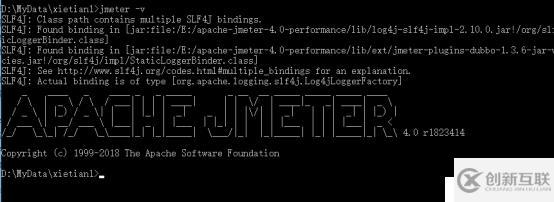 Jmeter性能测试环境搭建步骤