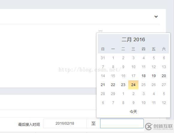 bootstrap怎么限定日期选择器可选时间范围