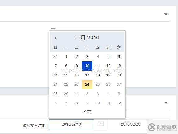 bootstrap怎么限定日期选择器可选时间范围