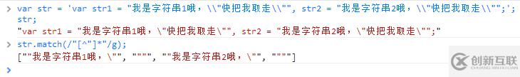 js中正则表达式如何匹配字符串
