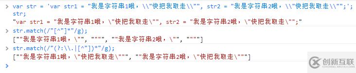 js中正则表达式如何匹配字符串