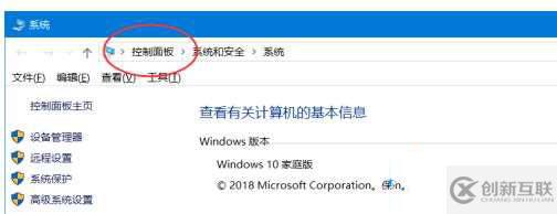 win10更改账户名称的方法