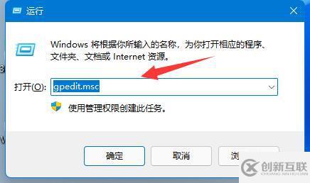 win11下面的关机键没了怎么解决