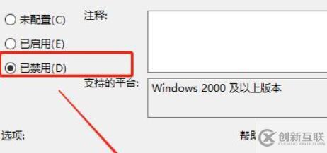 win11下面的关机键没了怎么解决