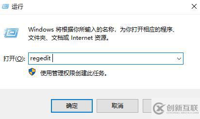 win10电脑关机提示被阻止怎么解决