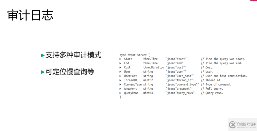 开源分布式数据库RadonDB的核心技术与实现是怎样的