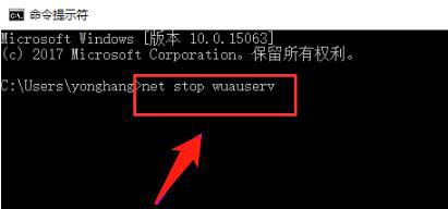 win8系统安装失败怎么办