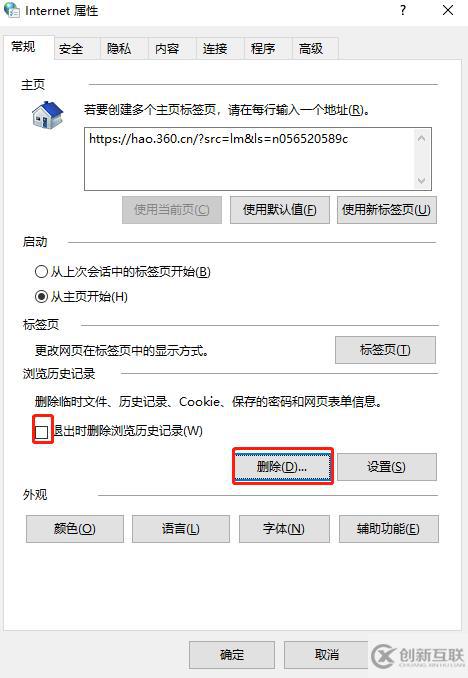 浏览器网页无法上传图片的解决方法