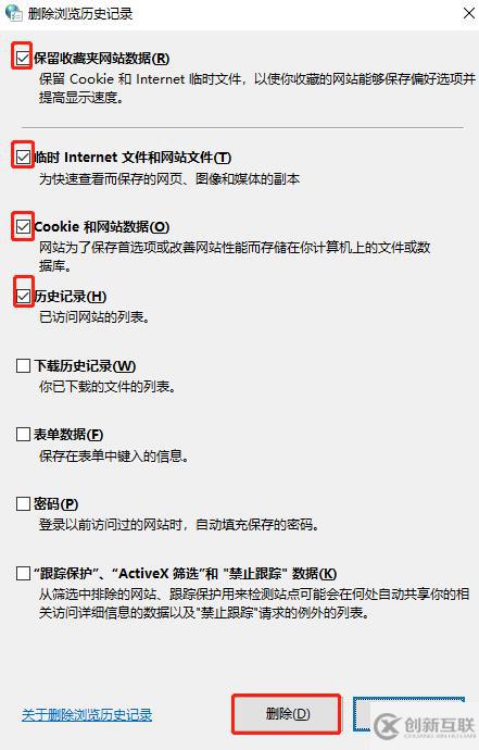 浏览器网页无法上传图片的解决方法