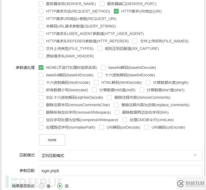 基于JXWAF怎么快速搭建钓鱼网站