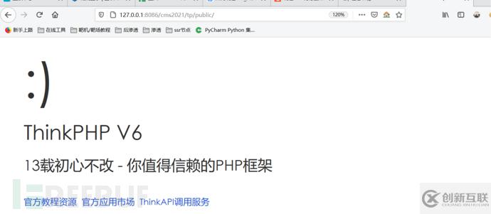 如何进行tinkphp6.0.7的安装以及thinkphp6.0.0任意文件写入漏洞复现